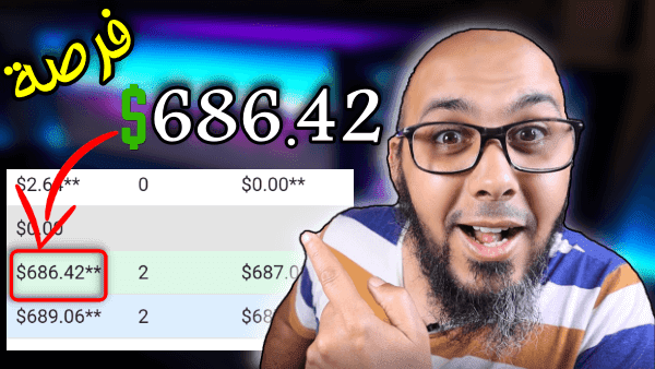 اربح من الانترنت 668 دولار فقط من بيع التيشرتات   منافس ميرش باي امازون