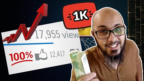 أسهل طريقة مضمونة لجلب 1000 مشترك و 4000 ساعة لقناتك يوتيوب و البدأ في الربح  حملة Facebook ads 