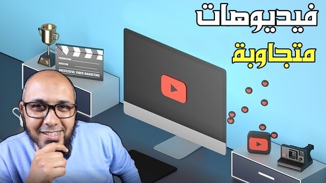 جعل فيديوهات يوتيوب متجاوبة 100% في مدونة بلوجر