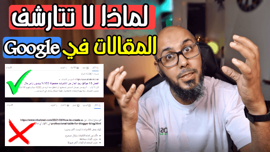 حل مشكلة عدم ارشفة المقالات في مدونة جوجل   مشاكل الارشفة في مدونة بلوجر