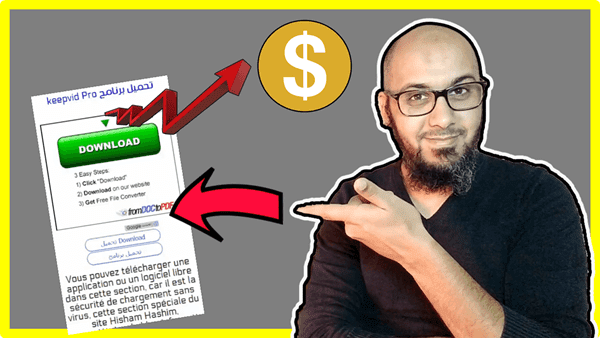  قالب  بلوجر اختصار الروابط لزيادة الارباح