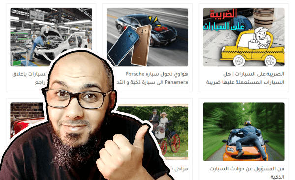 كيفية اضافة أداة أخر المواضيع مدونة بلوجر داخل المواضيع