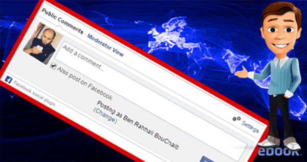 كيفية اضافة صندوق تعليقات فيسبوك الى مدونة بلوجر