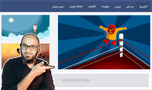 تحميل قالب بلوجر كلاسيكي سريع   قالب N LIGHT معرب 