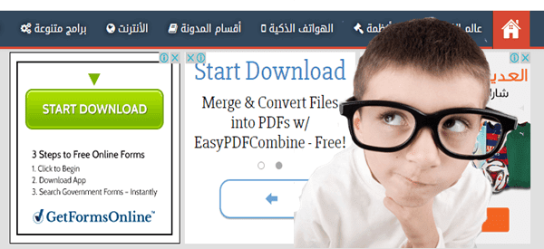 تركيب اكثر من اعلان ادسنس في سطر واحد بمدونة بلوجر